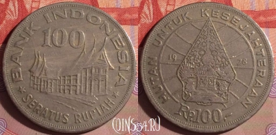 Индонезия 100 рупий 1978 года, KM# 42, 061j-130