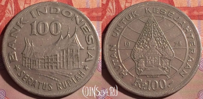 Индонезия 100 рупий 1978 года, KM# 42, 074j-077