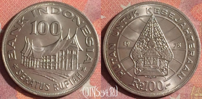 Индонезия 100 рупий 1978 года, KM# 42, 100i-089