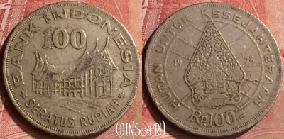 Индонезия 100 рупий 1978 года, KM# 42, 106m-002