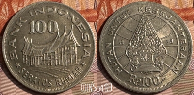 Индонезия 100 рупий 1978 года, KM# 42, 134s-069
