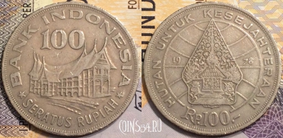 Индонезия 100 рупий 1978 года, KM# 42, 136-131