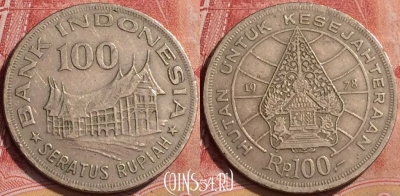 Индонезия 100 рупий 1978 года, KM# 42, 157l-094