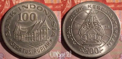 Индонезия 100 рупий 1978 года, KM# 42, 162f-008