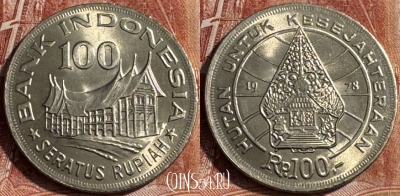 Индонезия 100 рупий 1978 года, KM# 42, 180s-129 ♛