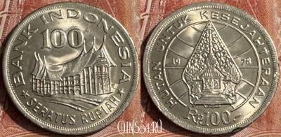 Индонезия 100 рупий 1978 года, KM# 42, 181s-002