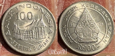 Индонезия 100 рупий 1978 года, KM# 42, 183s-031 ♛