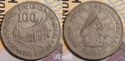 Индонезия 100 рупий 1978 года, KM# 42, 195-009