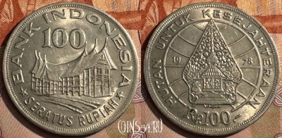 Индонезия 100 рупий 1978 года, KM# 42, 202s-067