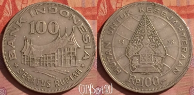 Индонезия 100 рупий 1978 года, KM# 42, 214l-091