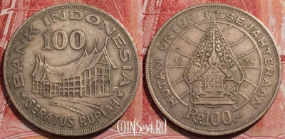 Индонезия 100 рупий 1978 года, KM# 42, 226-102