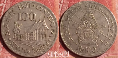Индонезия 100 рупий 1978 года, KM# 42, 294l-004