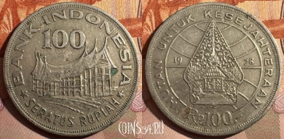 Индонезия 100 рупий 1978 года, KM# 42, 369s-092