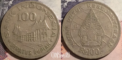 Индонезия 100 рупий 1978 года, KM# 42, a067-092