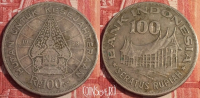 Индонезия 100 рупий 1978 года, КМ# 42, b063-011