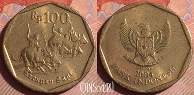 Индонезия 100 рупий 1994 года, KM# 53, 041i-112