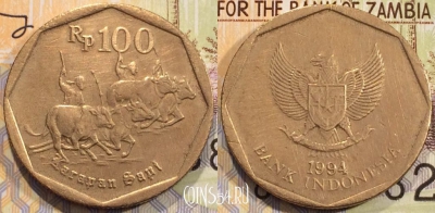 Индонезия 100 рупий 1994 года, KM 53, 114-016