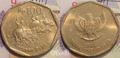 Индонезия 100 рупий 1994 года, KM 53, 120-121