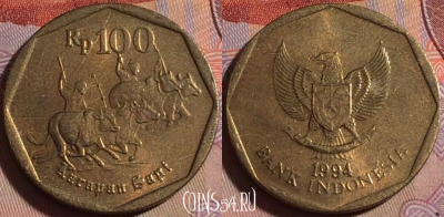 Индонезия 100 рупий 1994 года, KM# 53, 139b-026