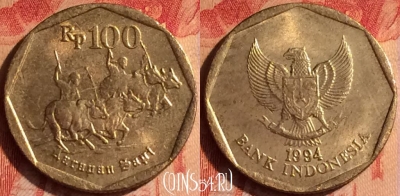 Индонезия 100 рупий 1994 года, KM# 53, 436-101