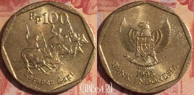 Индонезия 100 рупий 1995 года, KM# 53, 156a-121