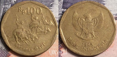 Индонезия 100 рупий 1995 года, KM# 53, a100-123