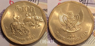 Индонезия 100 рупий 1996 года, KM# 53, 128-061