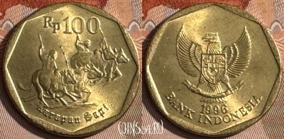 Индонезия 100 рупий 1996 года, KM# 53, 141s-038