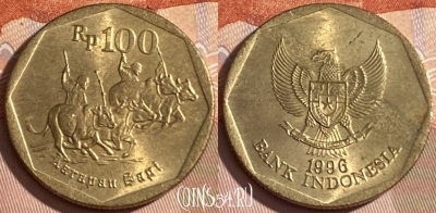 Индонезия 100 рупий 1996 года, KM# 53, 180r-051