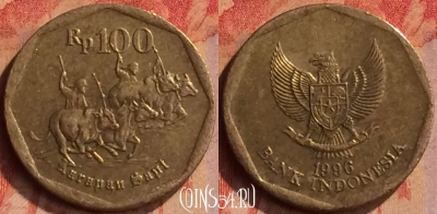 Индонезия 100 рупий 1996 года, KM# 53, 414-115