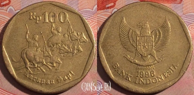 Индонезия 100 рупий 1996 года, KM# 53, a142-028
