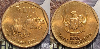 Индонезия 100 рупий 1998 года, KM 53, 120-098