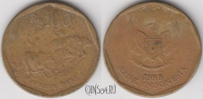 Индонезия 100 рупий 1998 года, KM# 53, 133-143
