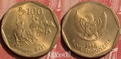 Индонезия 100 рупий 1998 года, KM# 53, 405-128