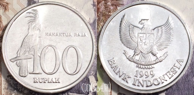 Индонезия 100 рупий 1999 года, KM# 61, 112-009