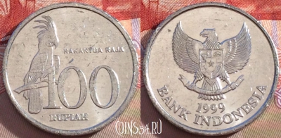 Индонезия 100 рупий 1999 года, KM# 61, 094c-080