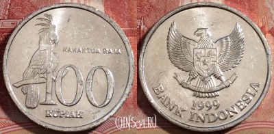 Индонезия 100 рупий 1999 года, KM# 61, 206-041