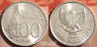 Индонезия 100 рупий 1999 года, KM# 61, 275a-074