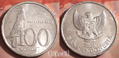 Индонезия 100 рупий 2005 года, KM# 61, 240k-139