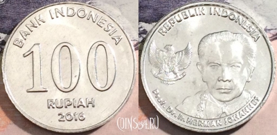 Индонезия 100 рупий 2016 года, aUNC, a112-101