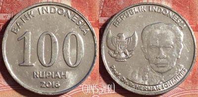 Индонезия 100 рупий 2016 года, KM# 71, 133c-043