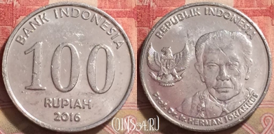 Индонезия 100 рупий 2016 года, KM# 71, 240j-128