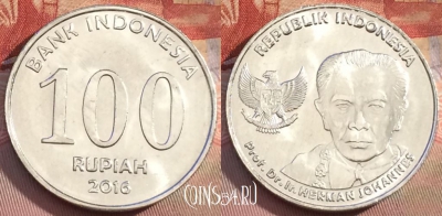 Индонезия 100 рупий 2016 года, KM# 71, UNC, 261b-093