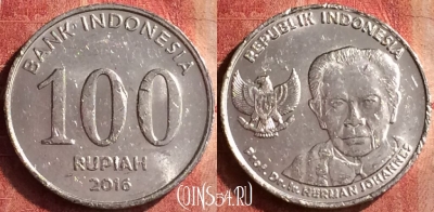 Индонезия 100 рупий 2016 года, KM# 71, 400-121