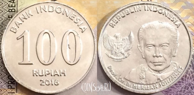 Индонезия 100 рупий 2016 года, UNC, 156-006