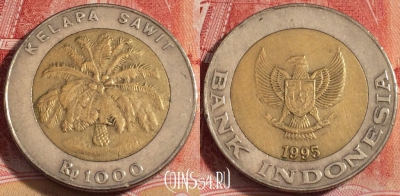 Индонезия 1000 рупий 1995 года, KM# 56, 257-039