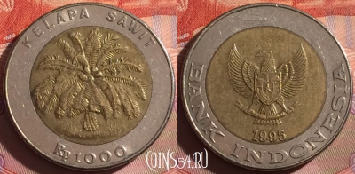 Индонезия 1000 рупий 1995 года, KM# 56, 312g-110