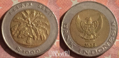 Индонезия 1000 рупий 1996 года, KM# 56, 074i-098
