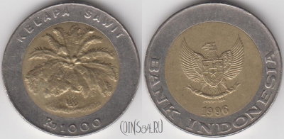 Индонезия 1000 рупий 1996 года, KM 56, 121-044