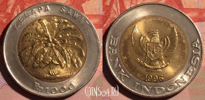 Индонезия 1000 рупий 1996 года, KM# 56, 123b-103